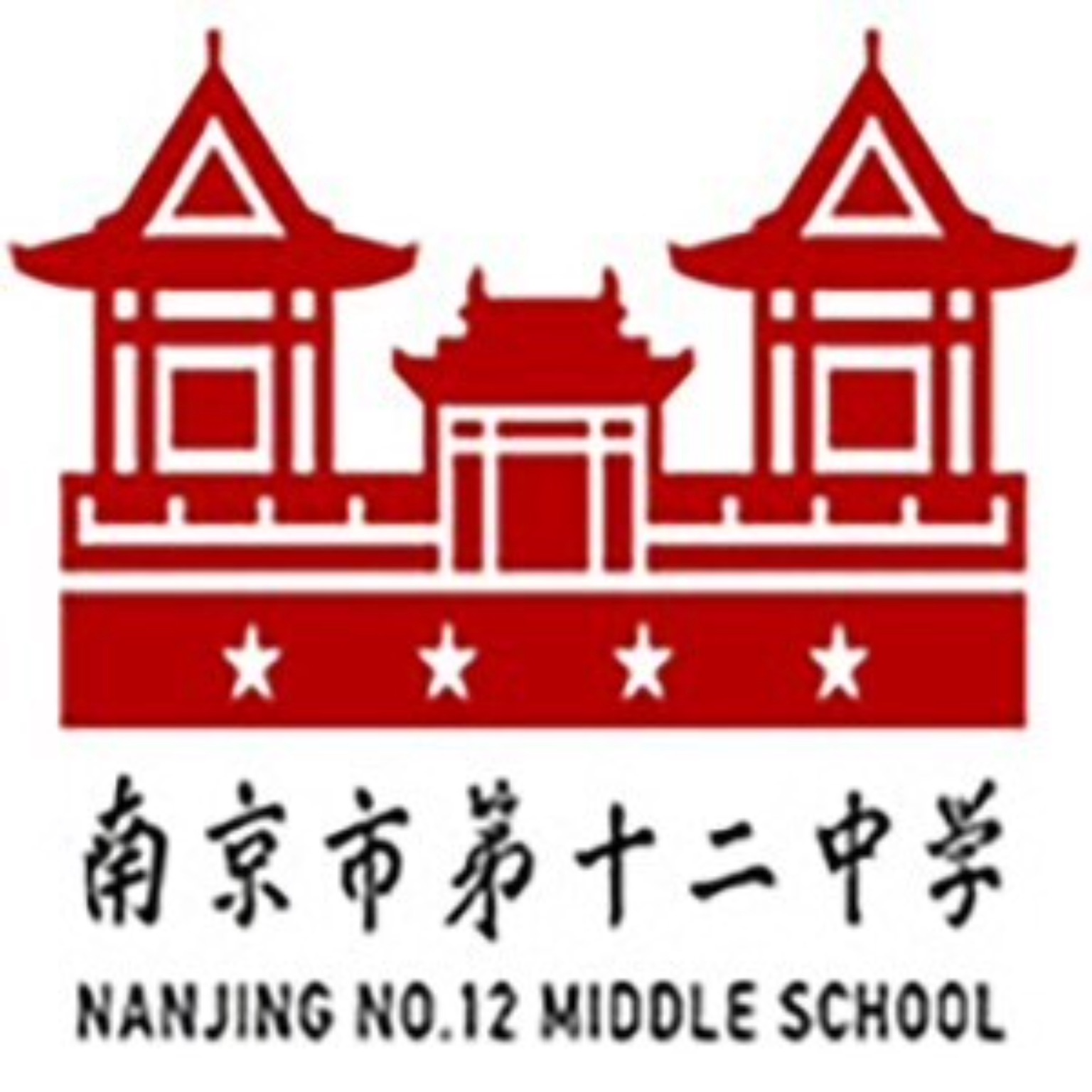 12 middle school),简称"南京十二中",是一所由 a target="_blank"