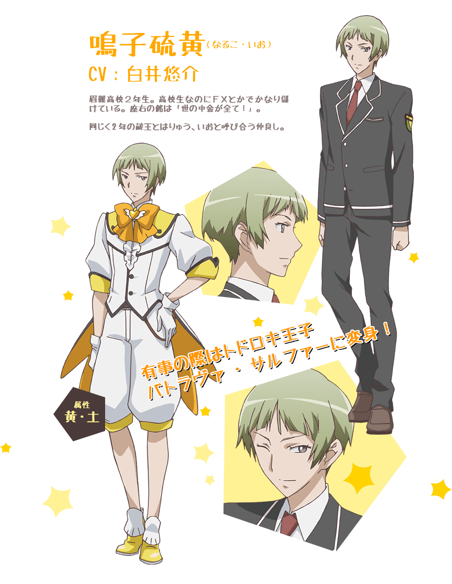 是由 a href="#" data-lemmaid="881669">高松信司 /a>担任监督