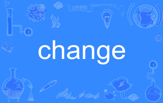 change（英语单词）_百度百科