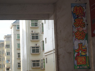  p>城市中轴半山豪宅,实现居家的梦想 龙凤嘉园所在的区域是郴州环境