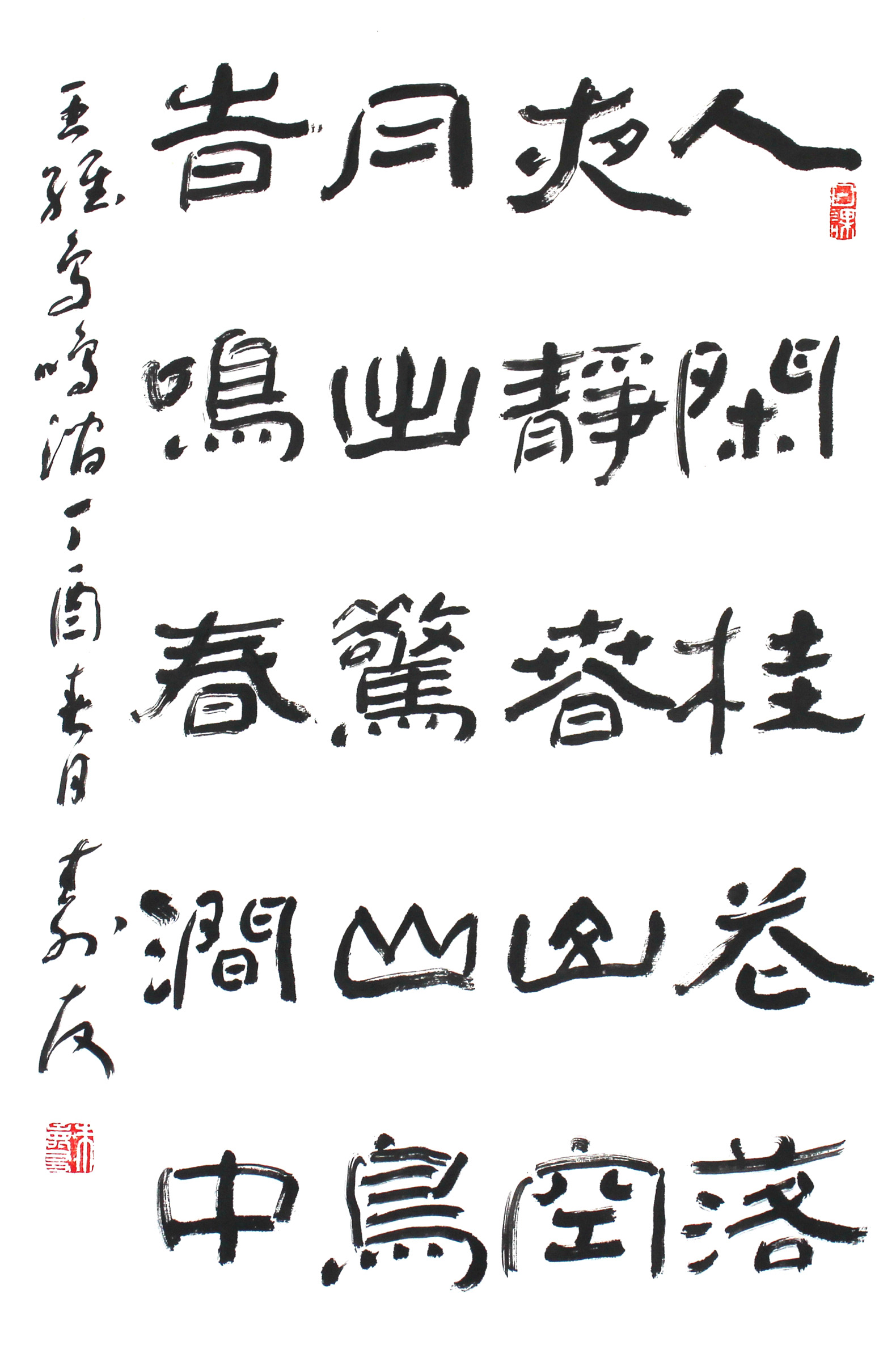 朱寿友