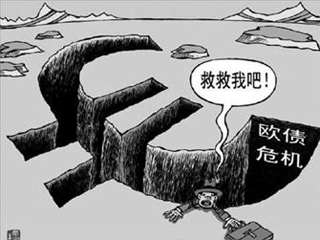  p>欧洲债务危机即欧洲主权的债务危机.