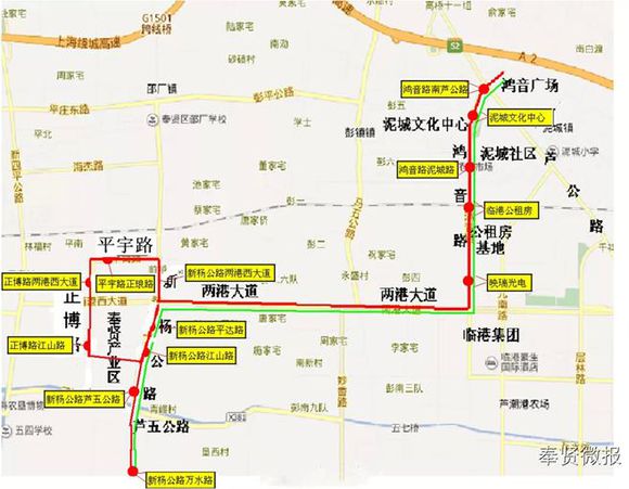 data-id="gn6ppn6q22">上海公交临港1路是上海市浦东新区的公交线路