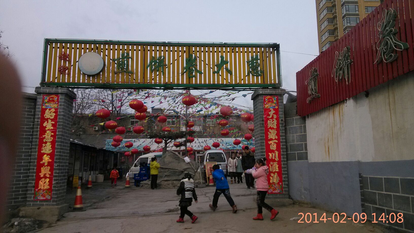 赵记煎饼卷大葱酒店(东关店)