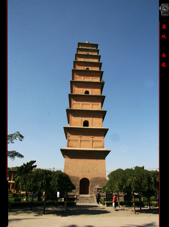 城内西南方向的慧彻寺诸舍利宝塔遥相呼应,"双塔夜影"是蒲城八景之一