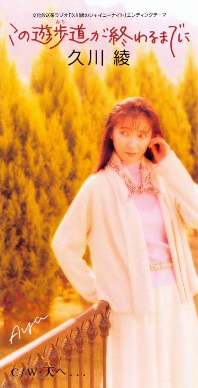  p>久川绫,1968年11月12日出生,日本女性声优, a href="#" data-lemma