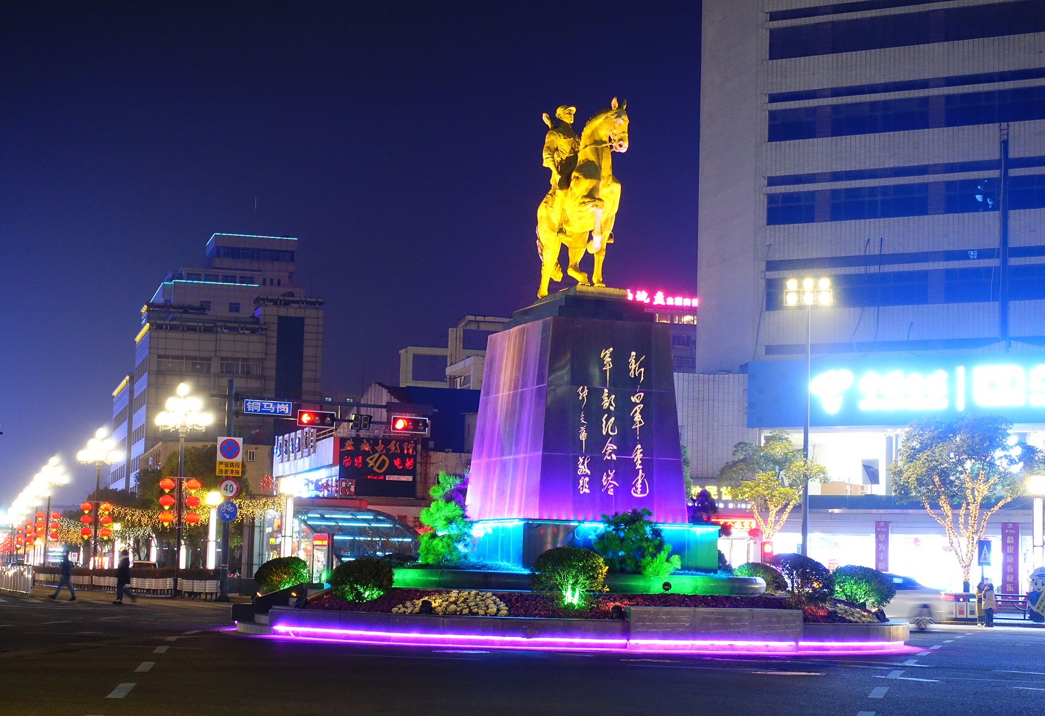 是盐城最显著的城市地标与精神象征,俗称"大铜马"