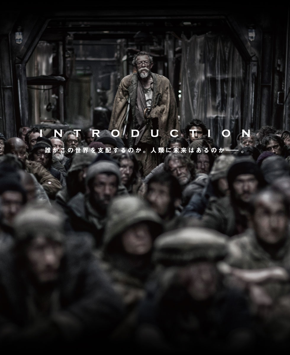  p>《雪国列车》改编自获得1986年昂格莱姆国际漫画节大奖的法国同名