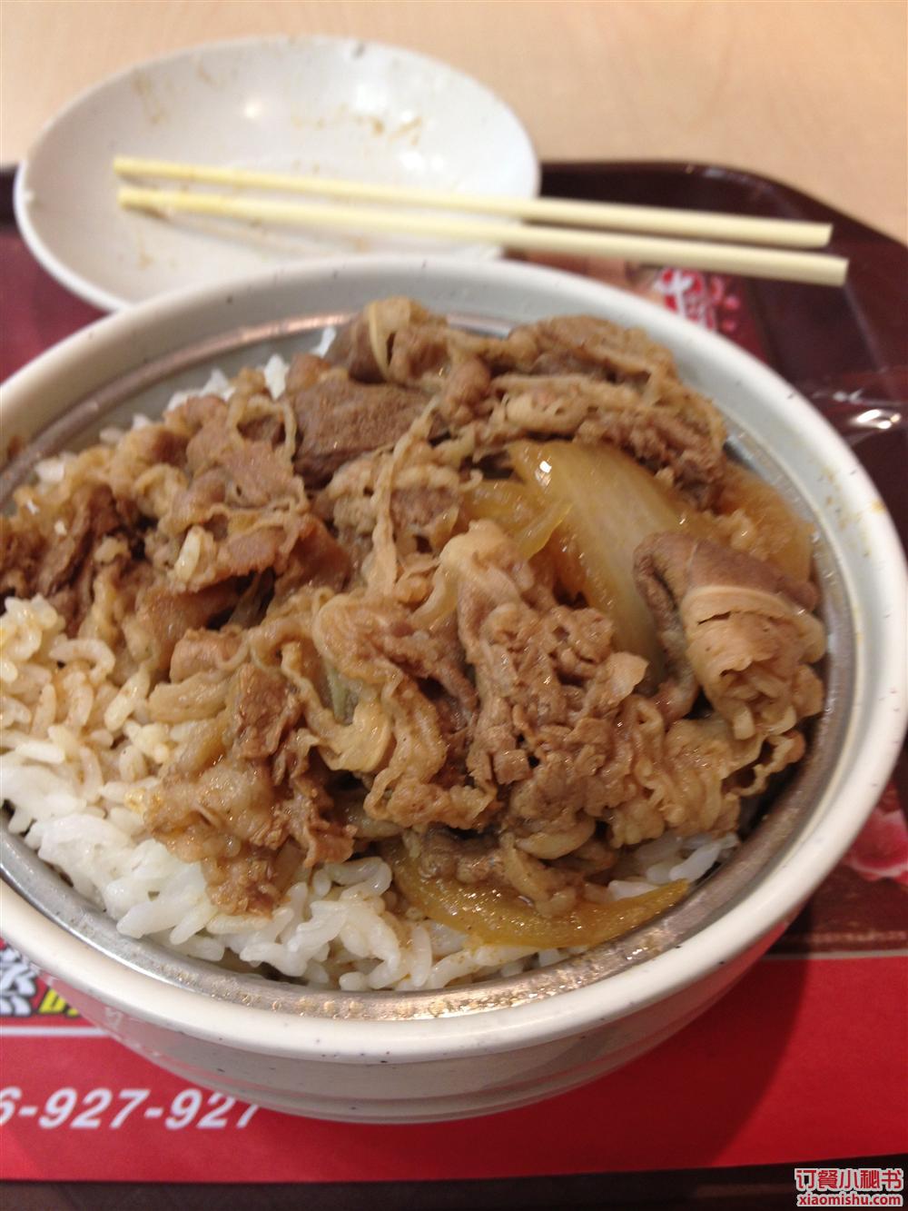 真功夫(八佰伴店)