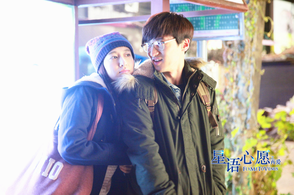 星语心愿之再爱