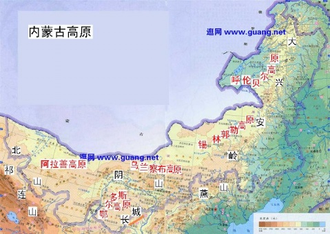 中国四大高原
