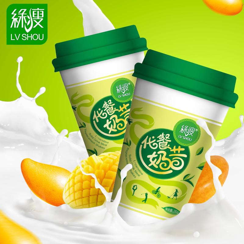 代餐奶昔,是一种利用奶昔取代部分或全部