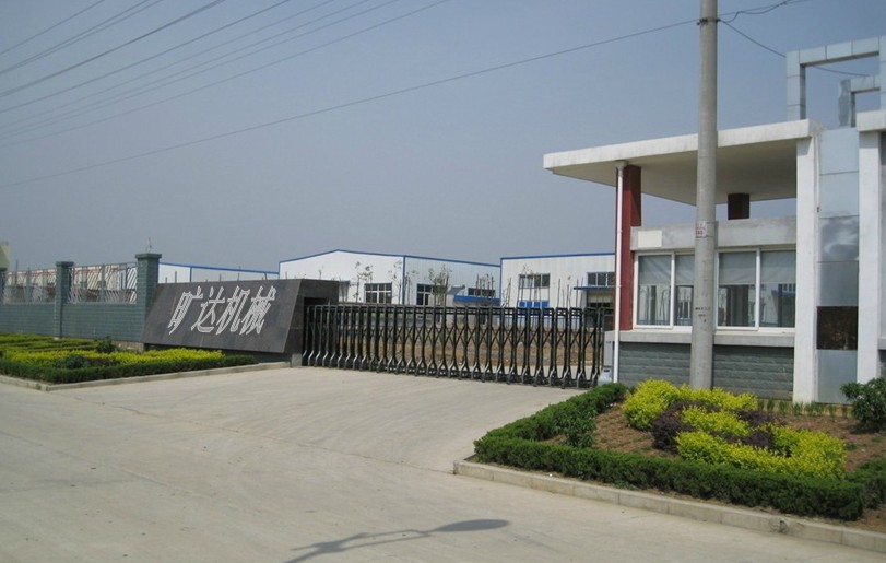 马鞍山旷达机械科技有限公司