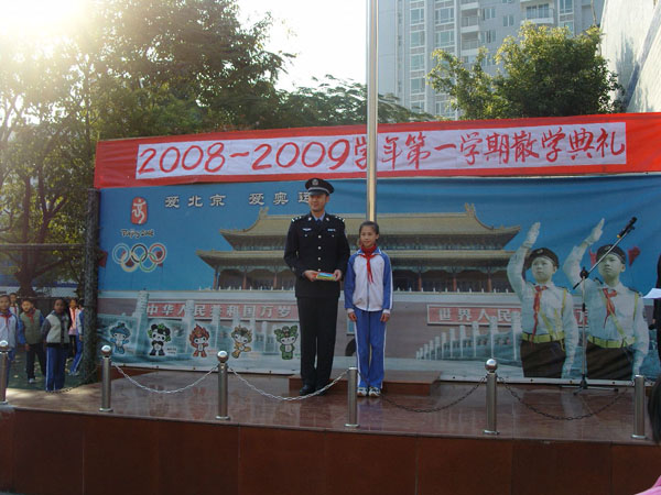 深圳市凤光小学