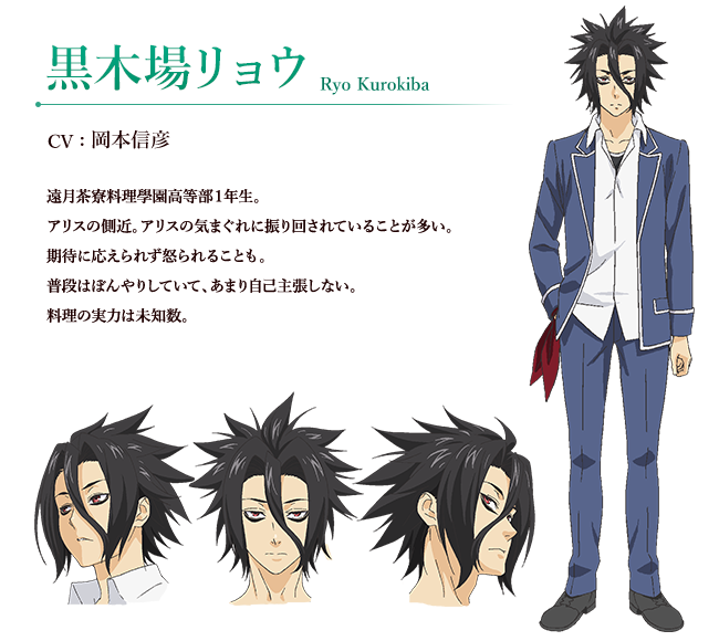 okamoto nobuhiko