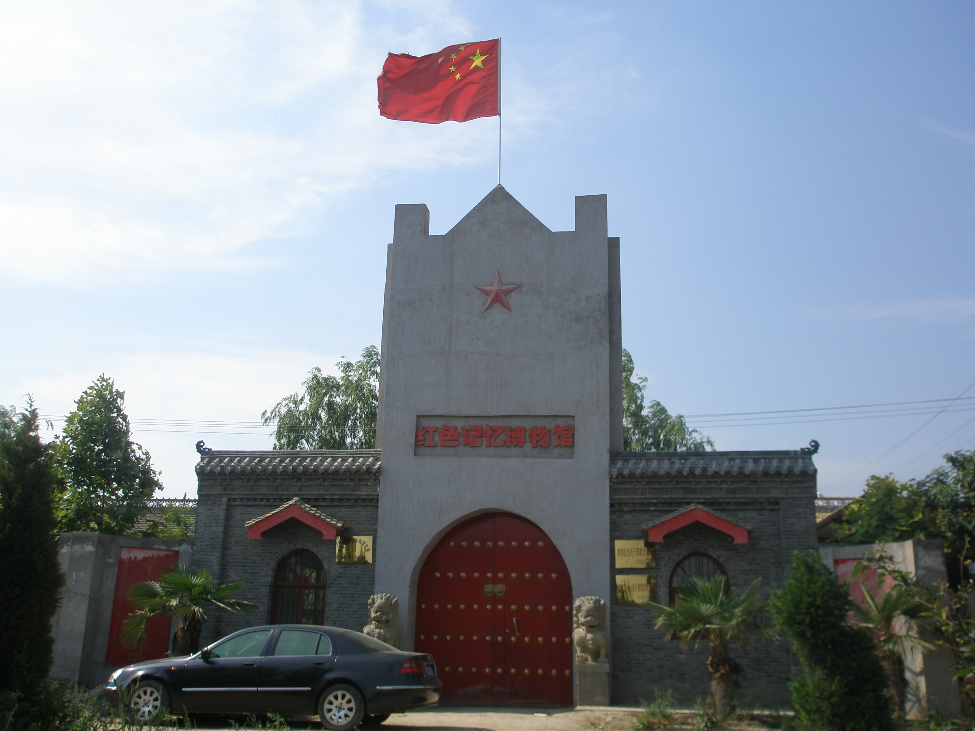 咸阳市秦都区