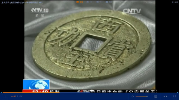 西王赏功_百度百科