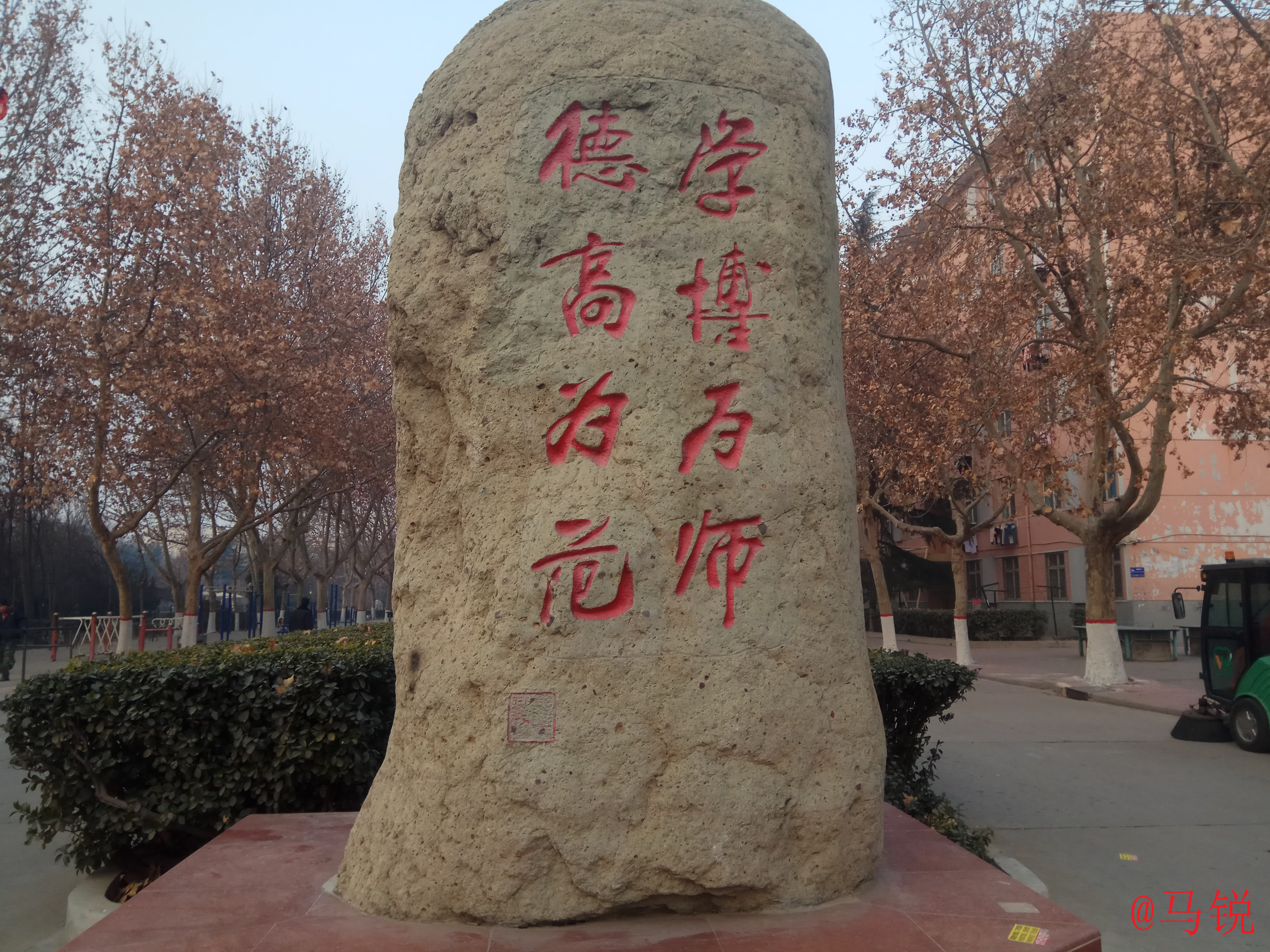  p>河北师范大学汇华学院(hui hua college of hebei normal