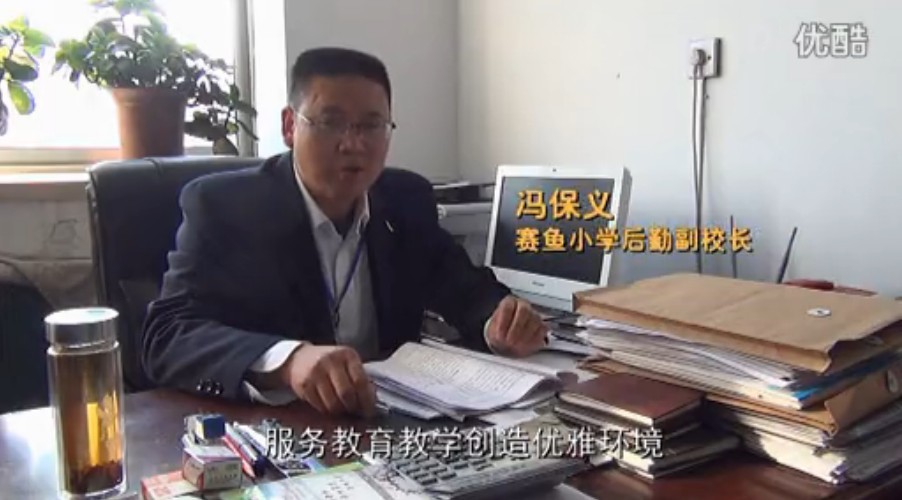 赛鱼小学