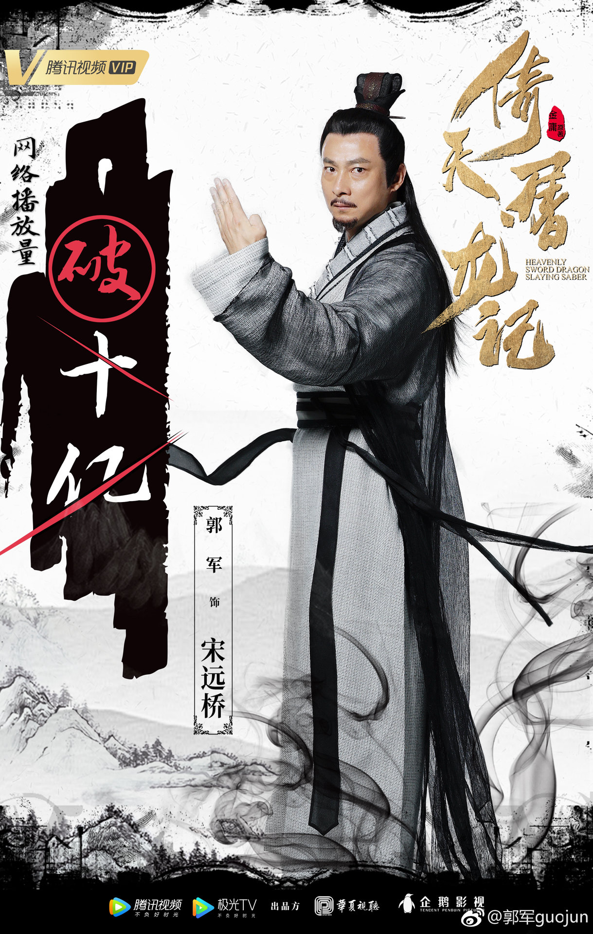 年10月1日出生于陕西西安,毕业于陕西省戏曲学校,中国大陆内地男演员