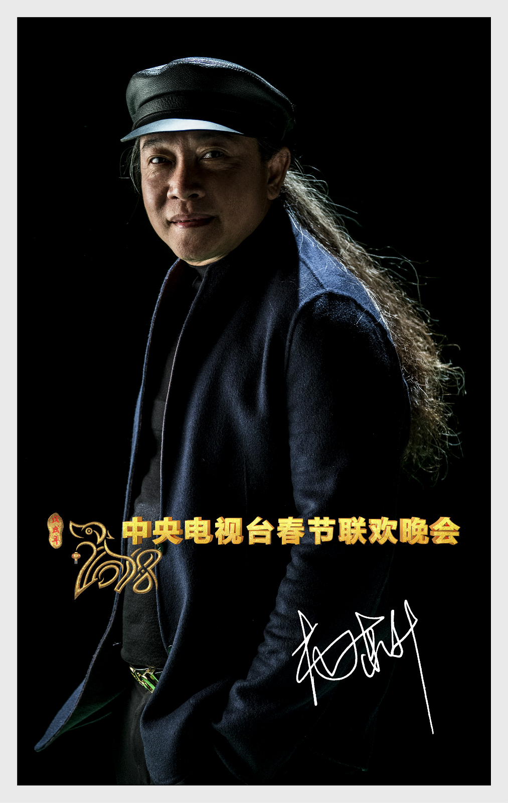 杨东升