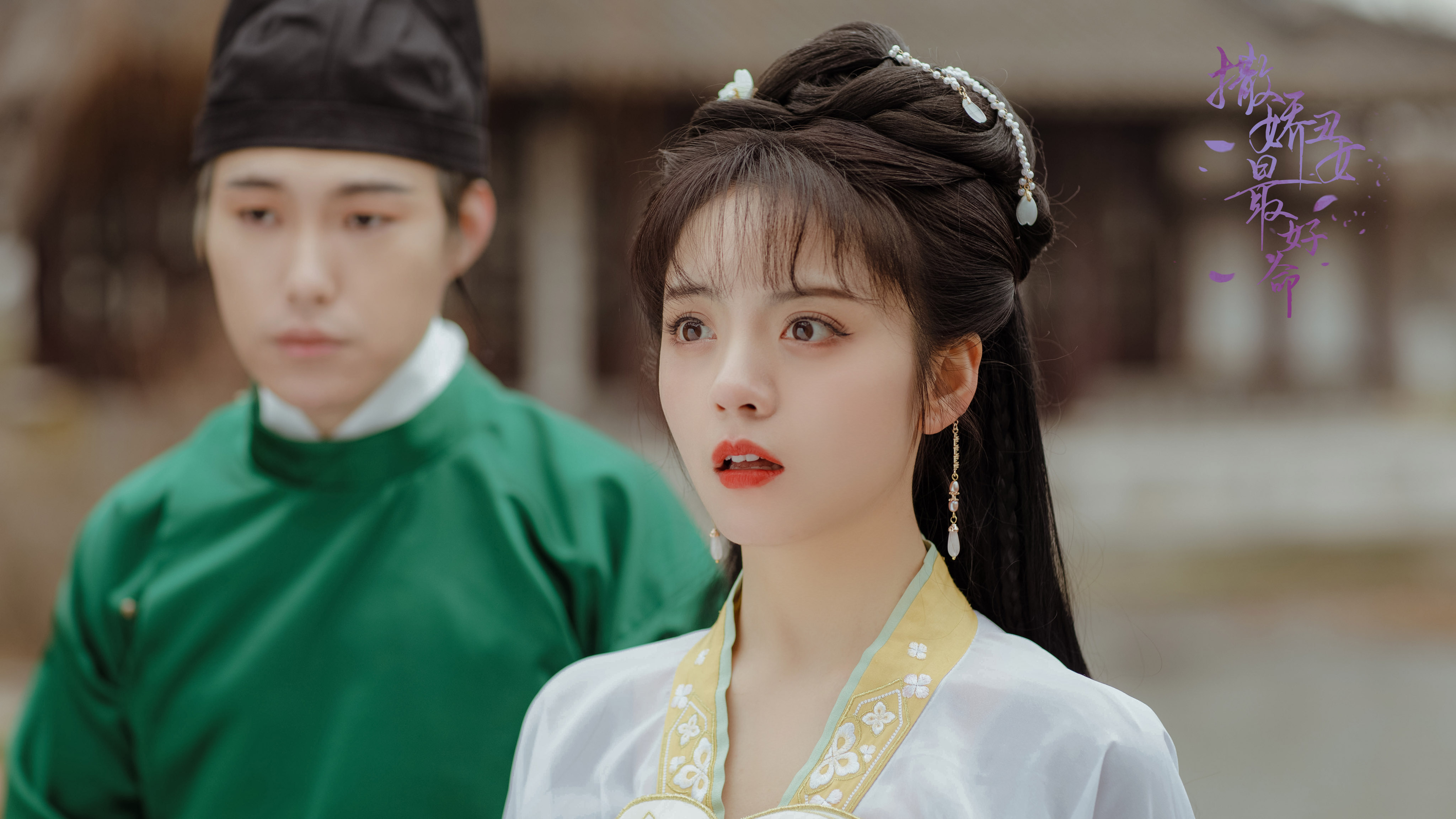 cxmk1nyr">短剧《撒娇丑妃最好命》是由葛苏展监制,导演王艺洁执导