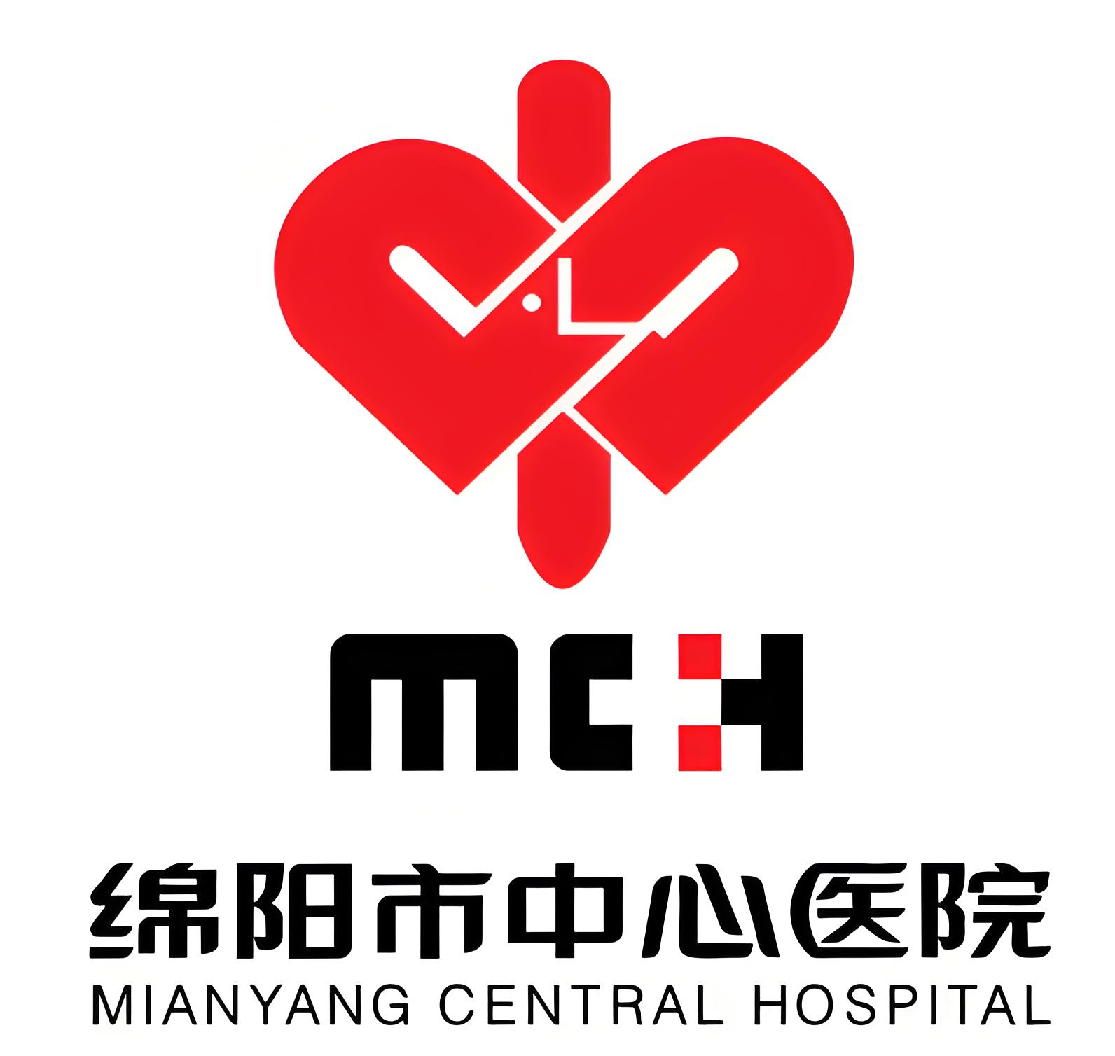 綿陽市中心醫院跑腿預約掛號-綿陽中心醫院預約掛號放號時間 