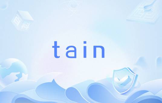 tain_百度百科