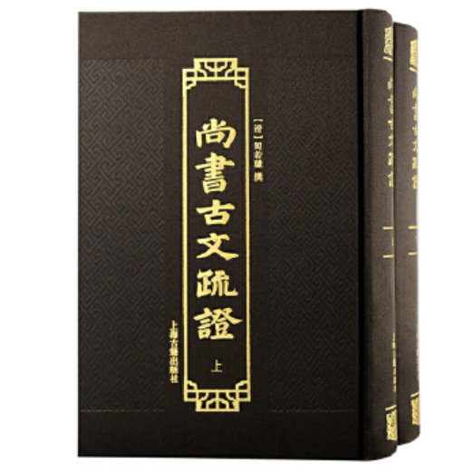 江戸　文久3年　古文書　慧澄和尚　始終心要略談 後世路枝折 全部一冊 江戸 文久3年 古文書 慧澄和尚 始終心要略談 後世路枝折 全部一冊