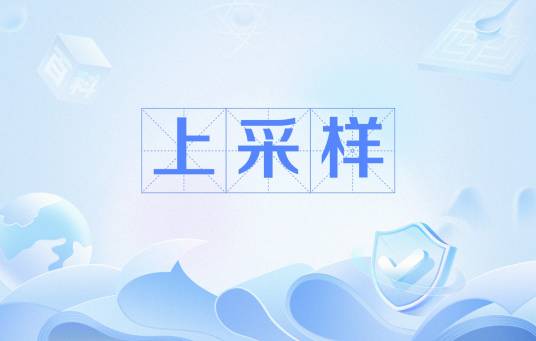 上采样_百度百科
