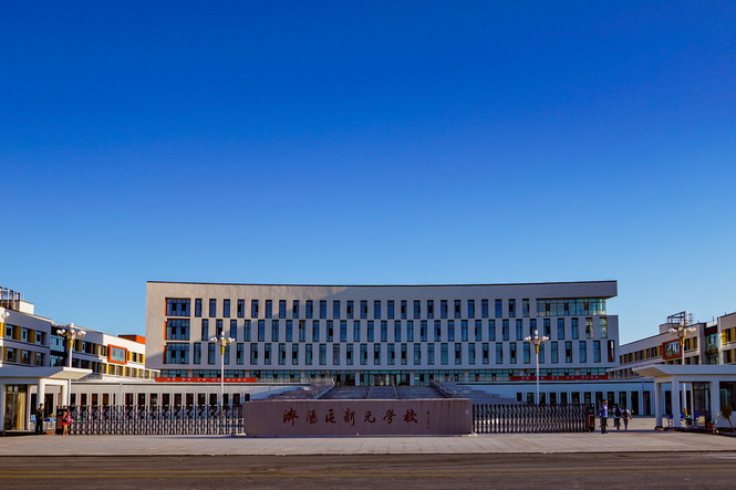 济南市济阳区新元学校