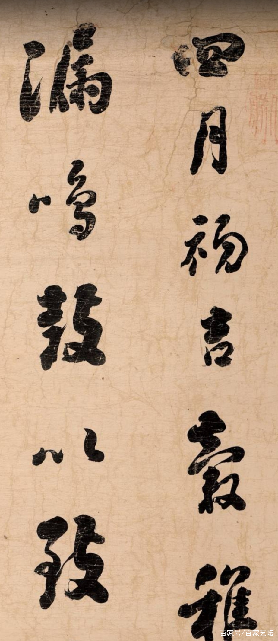 学书法，如何掌握好浓与淡_百科TA说