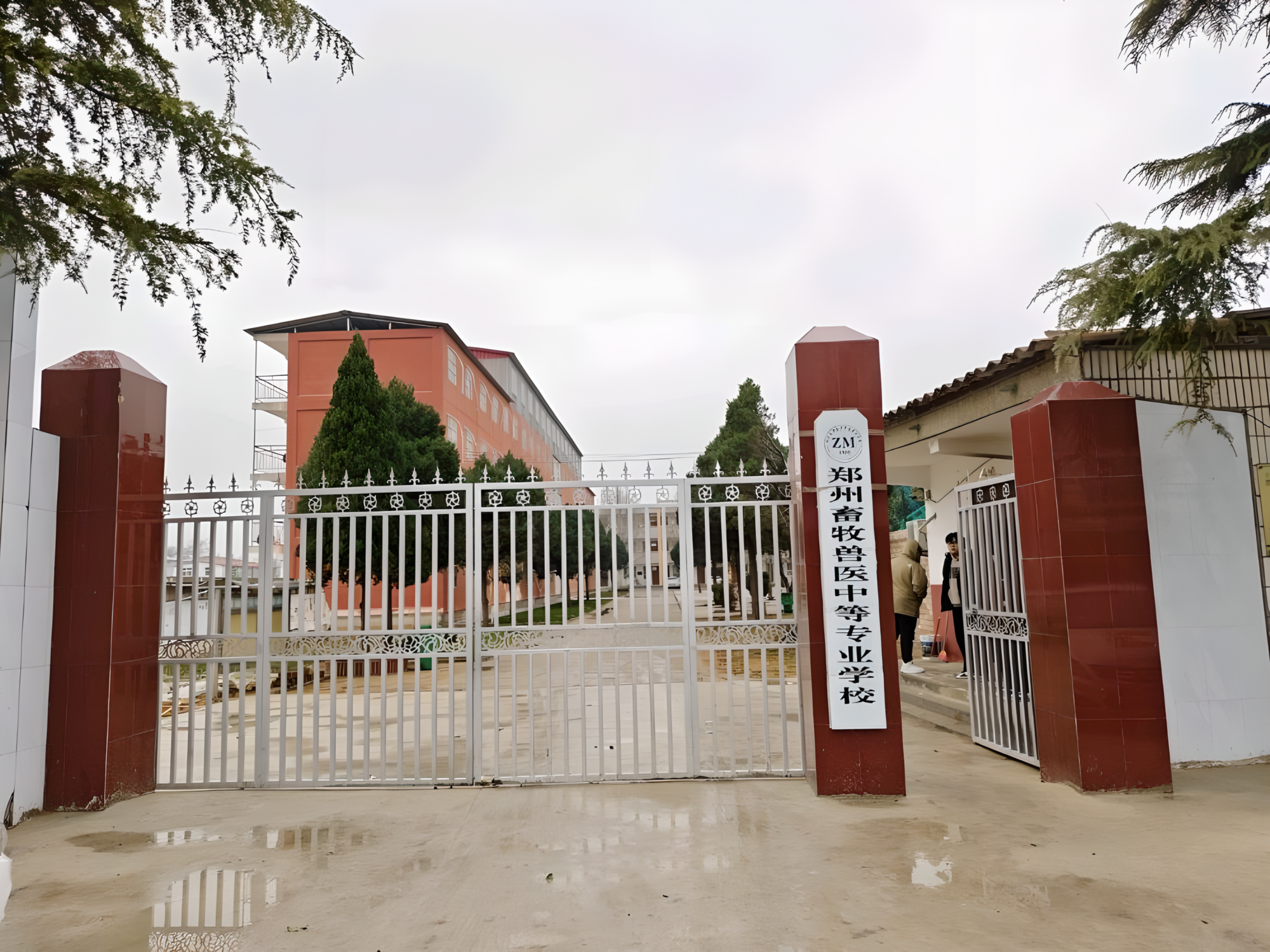 郑州畜牧兽医中等专业学校图片