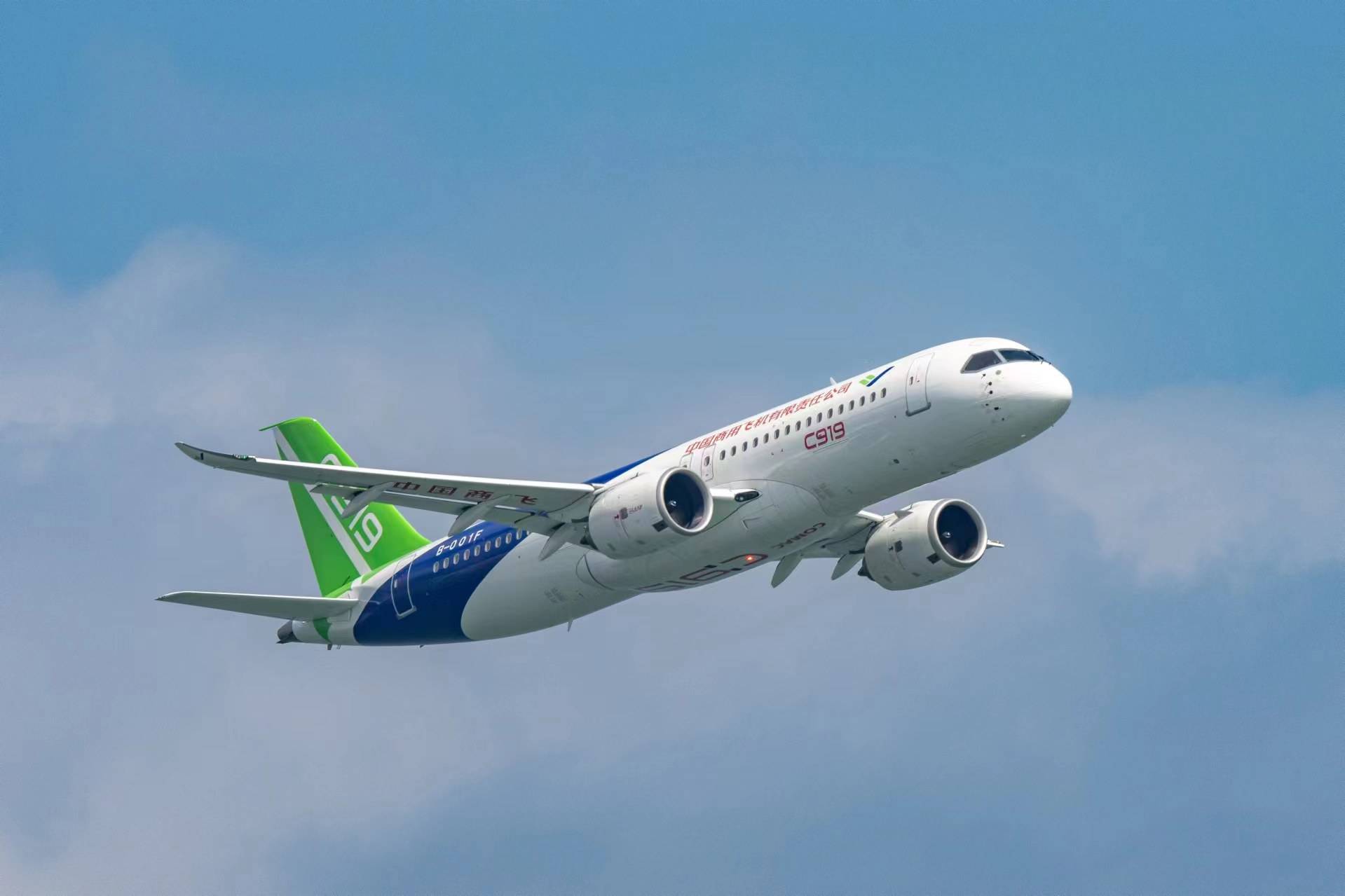 中国商飞c919