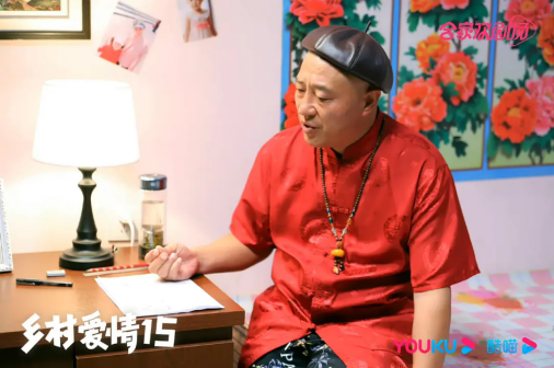 《乡村爱情》剧照