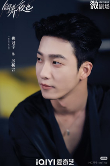 姚冠宇（中国内地男演员、歌手）_百度百科