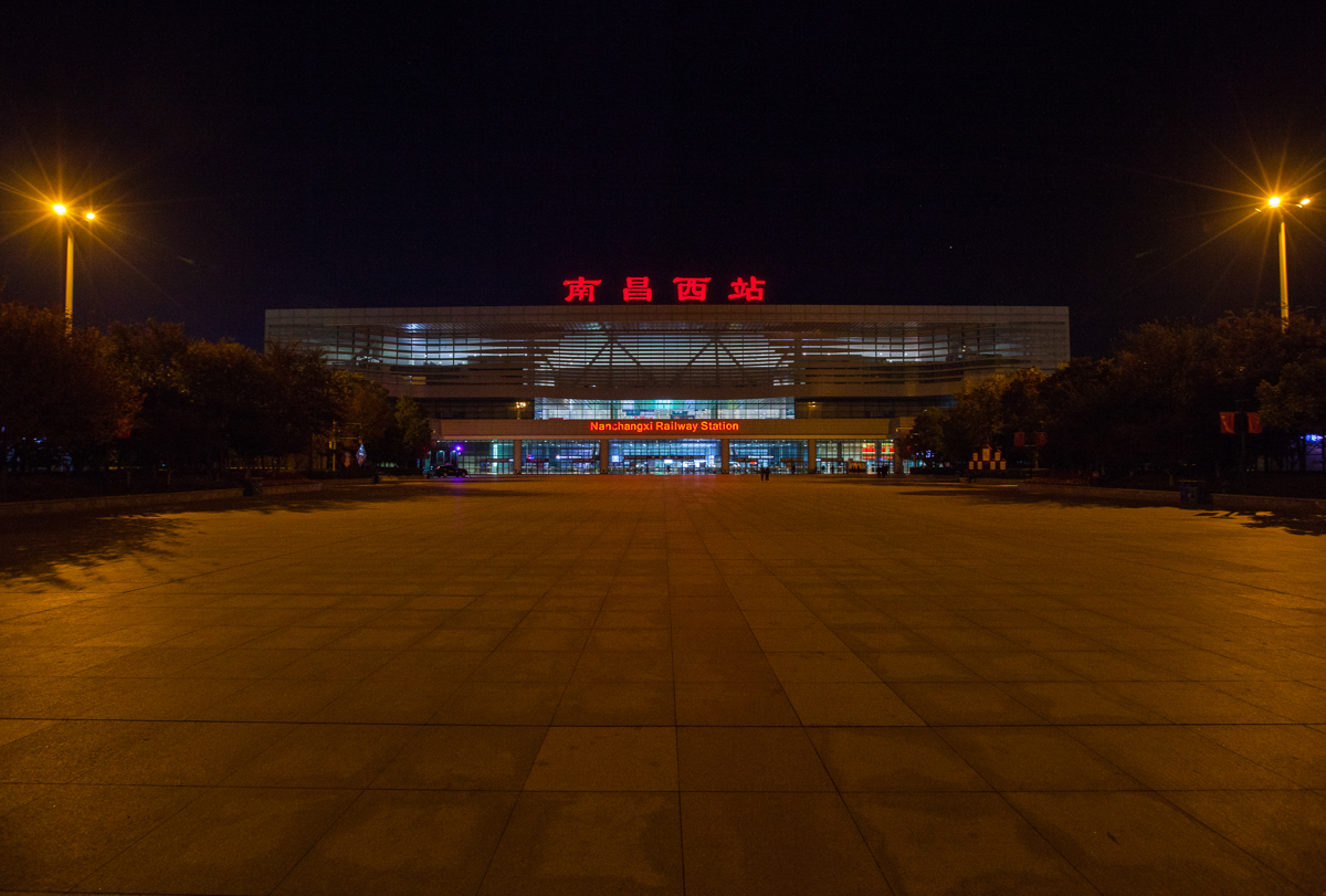 南昌西站火车站