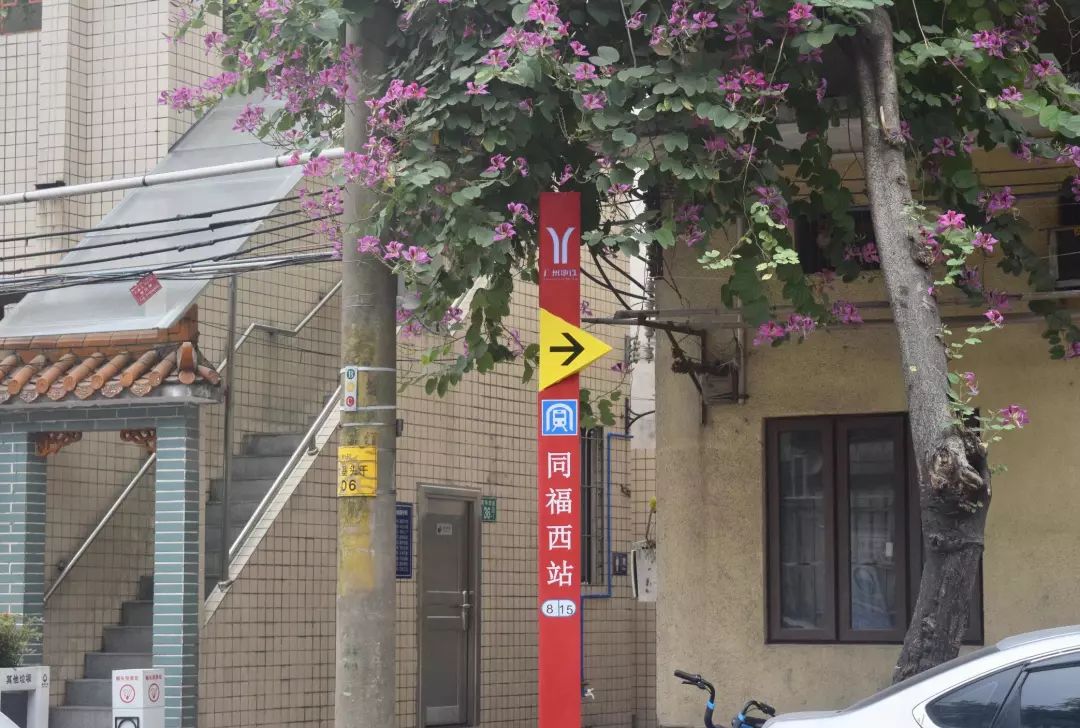 西站(tongfuxi station)位于中国广东省广州市海珠区洪德路同福西路口