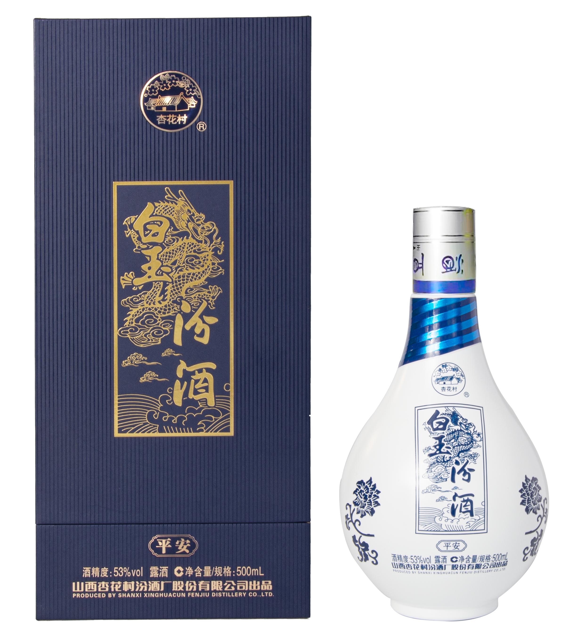 白玉汾酒