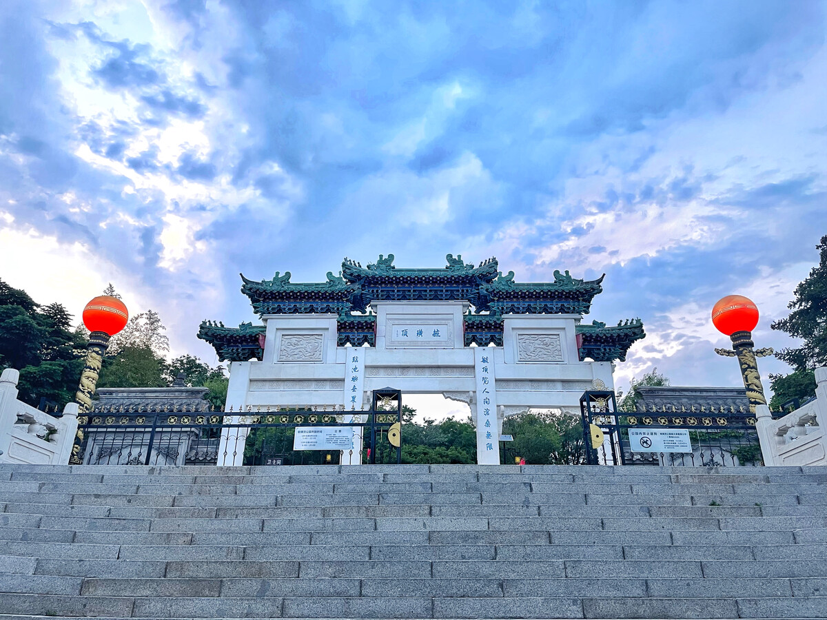 毓璜顶公园