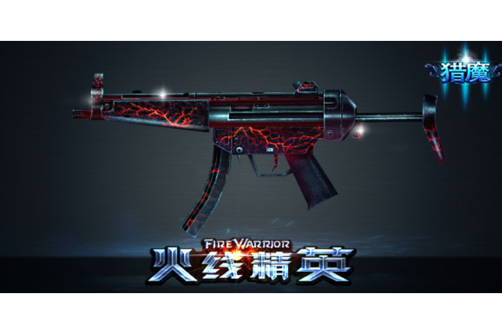  p>mp5-灭世,游戏《火线精英》中的武器. /p>