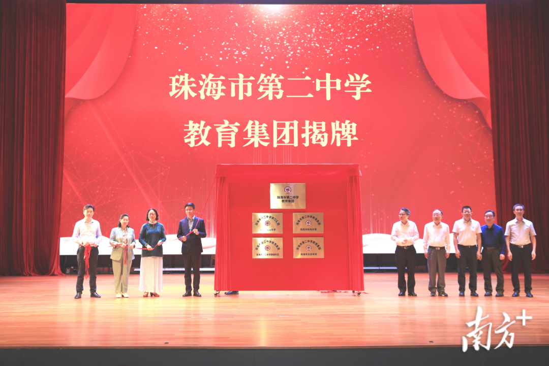 珠海市麒麟中学