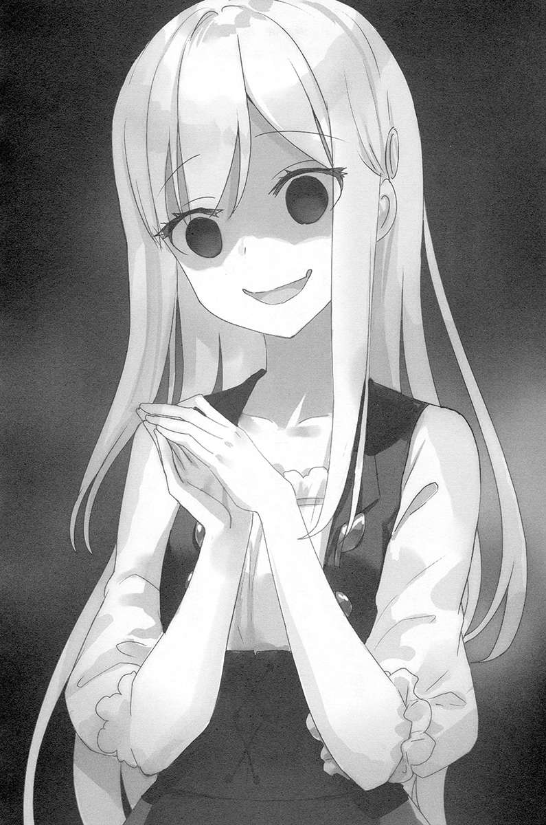 梅雅莉·雷葛利亚