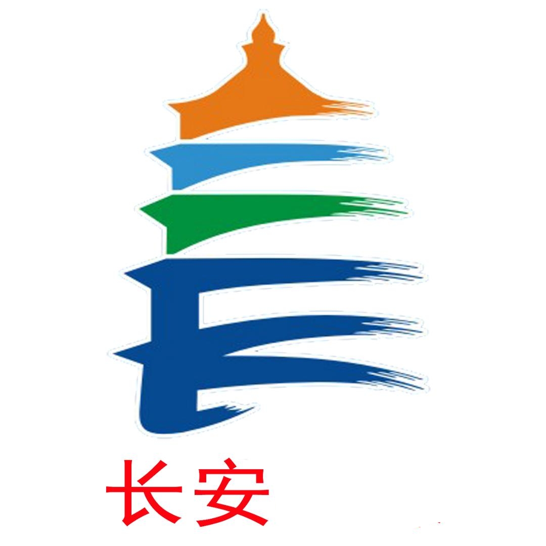 西安市长安区广播电视台
