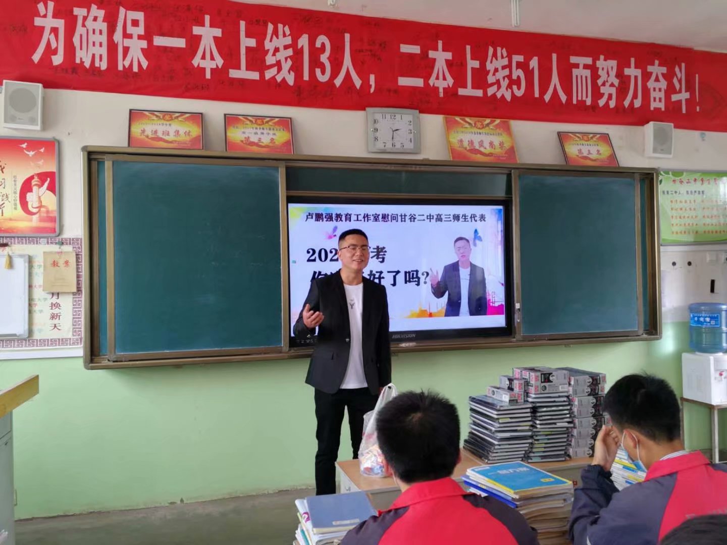 互联网励志教育普及推广者,甘谷县十里铺初级中学名誉校长兼德育顾问