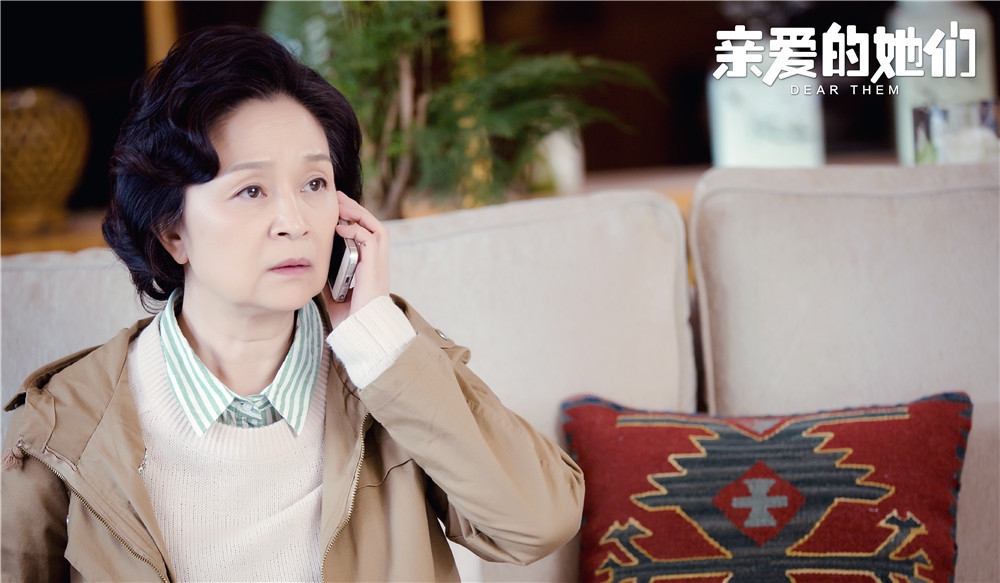 崔亮执导的都市情感剧《 a target="_blank" href="/item/亲爱的她们