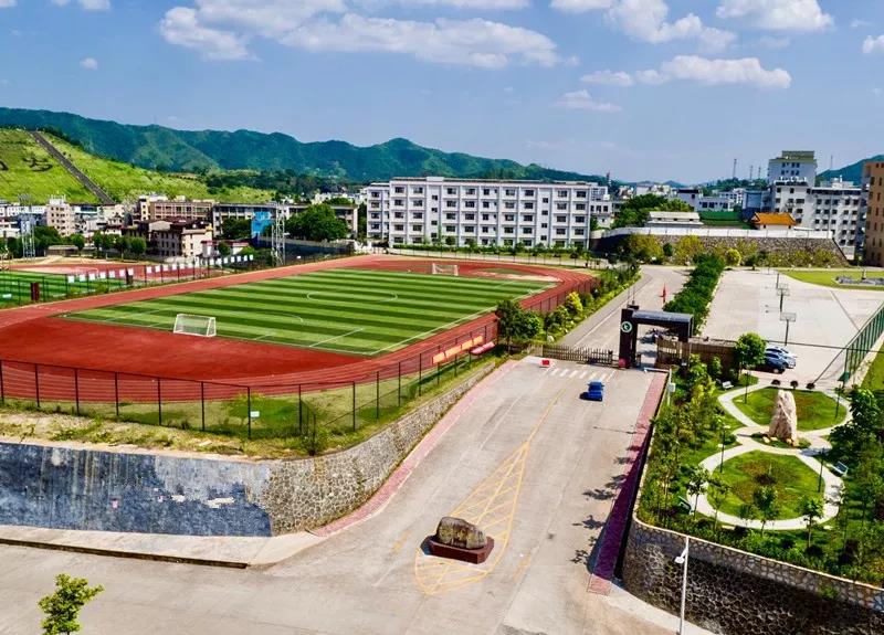 和平县和平中学