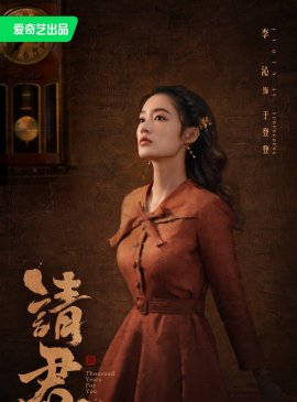 于登登头像