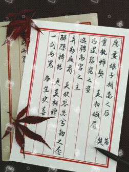 和离书（古代双方自愿解除婚姻关系的协议书）_百度百科