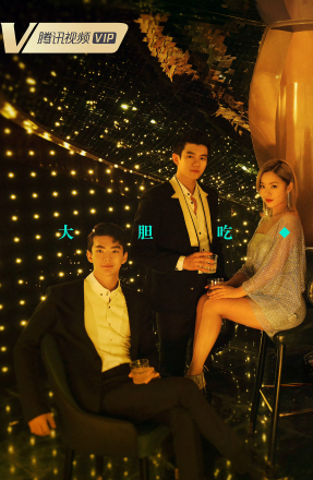 杨博潇（中国内地影视男演员）_百度百科